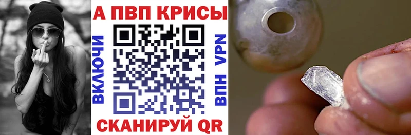 Купить наркотик Слободской Codein Конопля Псилоцибиновые грибы Мефедрон Cocaine АМФ ГАШИШ