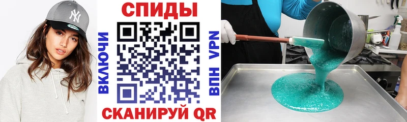 где можно купить   Слободской  АМФ Розовый 