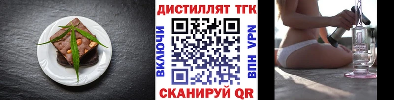 наркота  Слободской  Canna-Cookies конопля 