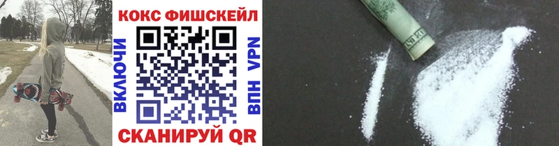 Cocaine VHQ Слободской