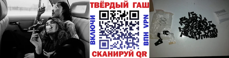 ГАШИШ Изолятор Слободской