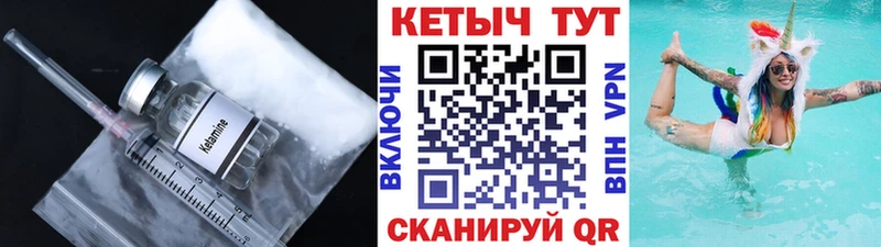 КЕТАМИН VHQ  дарк нет какой сайт  Слободской 