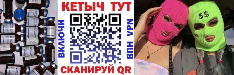 Кетамин VHQ Слободской