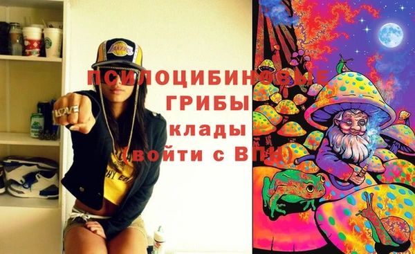 MDMA Балахна