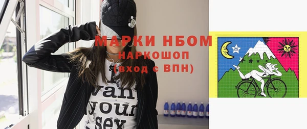 альфа пвп VHQ Балабаново
