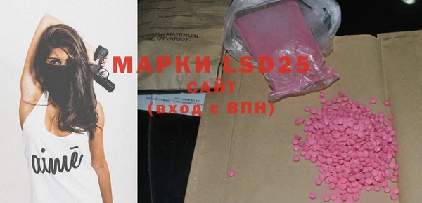 MDMA Балахна
