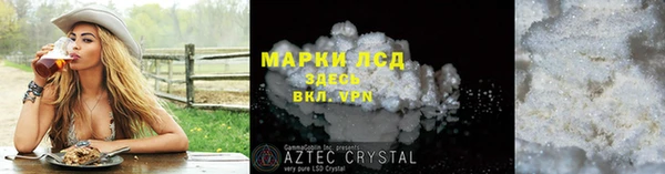 альфа пвп VHQ Балабаново