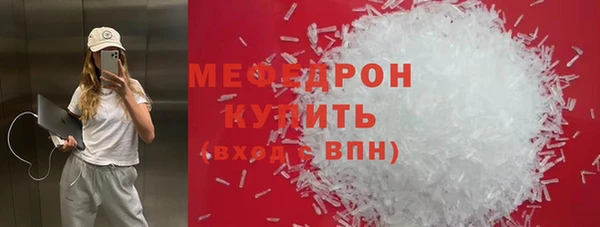 альфа пвп VHQ Балабаново