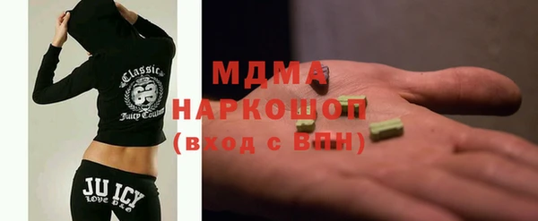 MDMA Балахна