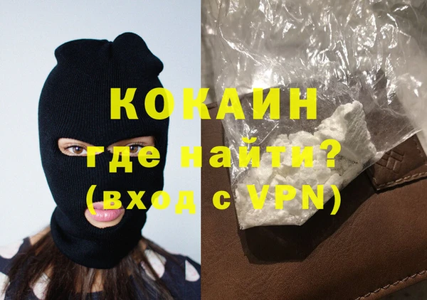 альфа пвп VHQ Балабаново