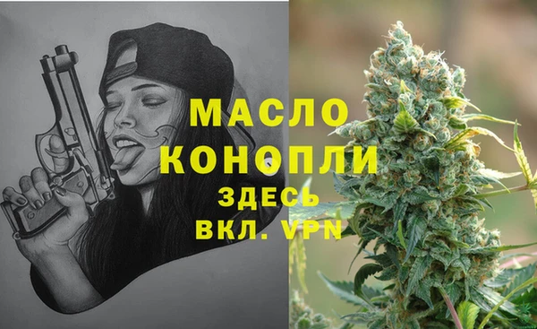 альфа пвп VHQ Балабаново