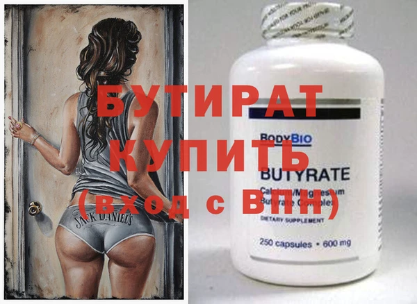 скорость Баксан