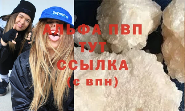 MDMA Балахна