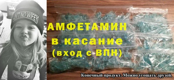 альфа пвп VHQ Балабаново