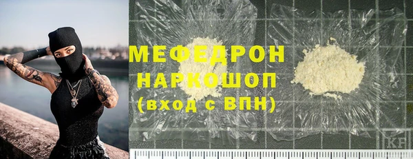 MDMA Балахна