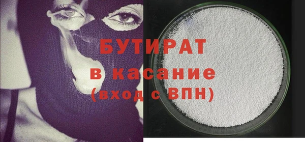 MDMA Балахна
