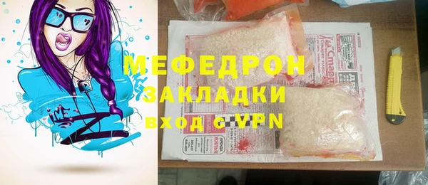 MDMA Балахна
