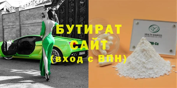 альфа пвп VHQ Балабаново