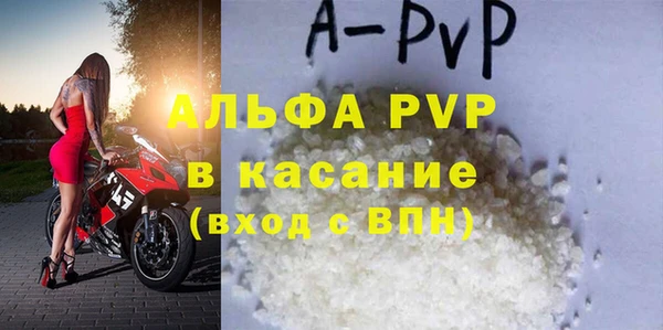 альфа пвп VHQ Балабаново