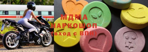 MDMA Балахна