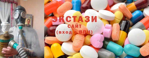 альфа пвп VHQ Балабаново