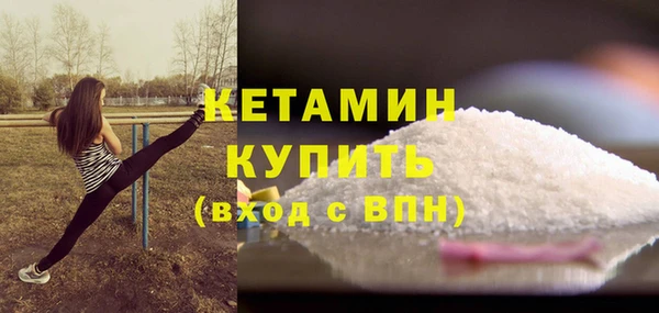 альфа пвп VHQ Балабаново