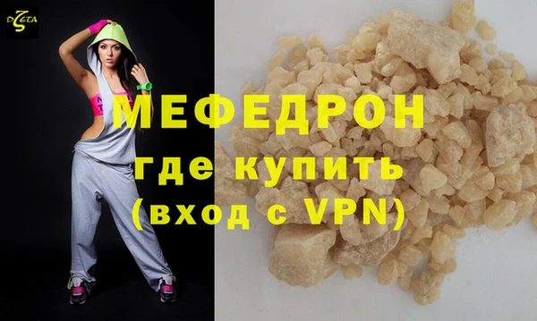 альфа пвп VHQ Балабаново