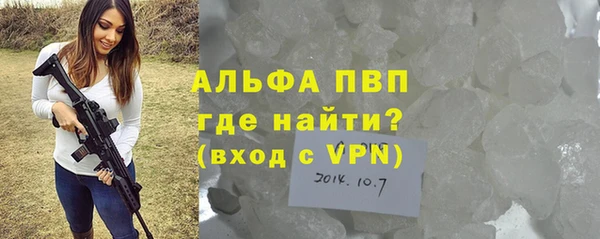 альфа пвп VHQ Балабаново