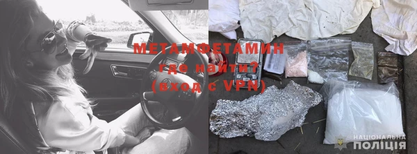 MDMA Балахна