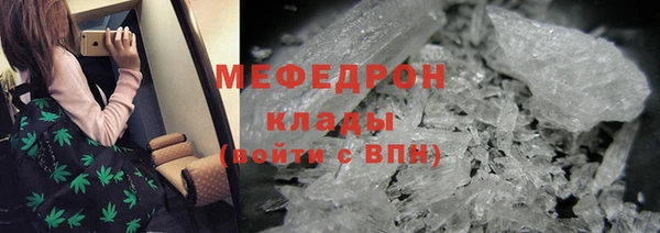 MDMA Балахна