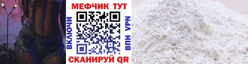 МЕФ 4 MMC  где можно купить   Слободской 