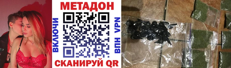 Метадон кристалл  как найти закладки  МЕГА ТОР  Слободской 