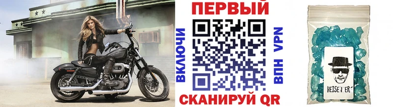 мега ссылка  Слободской  МЕТАМФЕТАМИН винт  купить  