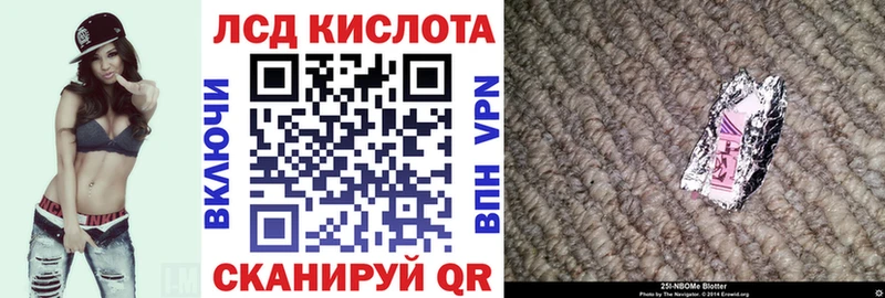 сколько стоит  Слободской  Марки NBOMe 1,5мг 