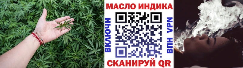 Дистиллят ТГК THC oil  Слободской 