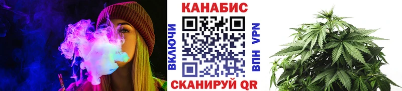 Каннабис Ganja  Слободской 